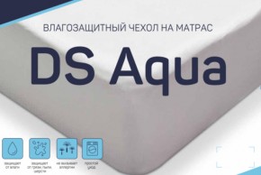 Чехол DS Aqua влагозащитный на матрас в Арамиле - aramil.магазин96.com | фото