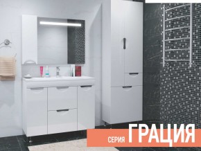 Комплект мебели для ванной Грация в Арамиле - aramil.магазин96.com | фото