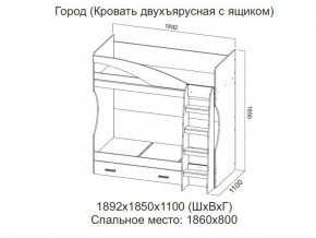 Кровать двухъярусная с ящиком в Арамиле - aramil.магазин96.com | фото