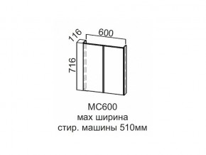 МС600 Модуль под стиральную машину 600 в Арамиле - aramil.магазин96.com | фото