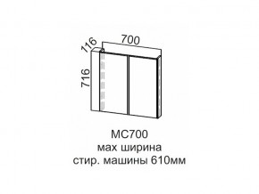 МС700 Модуль под стиральную машину 700 в Арамиле - aramil.магазин96.com | фото