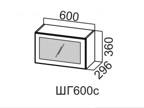 ШГ600с/360 Шкаф навесной 600/360 (горизонт. со стеклом) в Арамиле - aramil.магазин96.com | фото