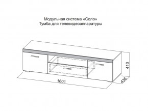 Тумба для телевидеоаппаратуры в Арамиле - aramil.магазин96.com | фото