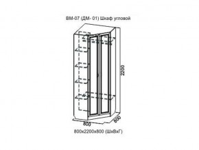 ВМ-07 Шкаф угловой в Арамиле - aramil.магазин96.com | фото